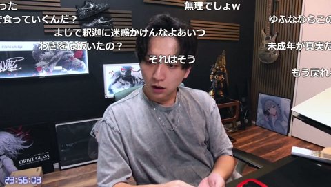 ファン太は反省してた