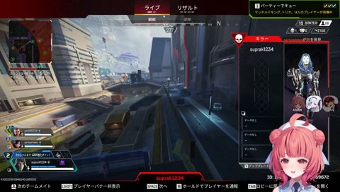 IDお揃いにしてるキッズの解像度が高いあかりん