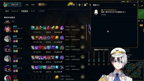 本命からのギフト