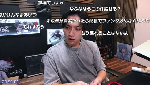 ファン太はめちゃ反省してた