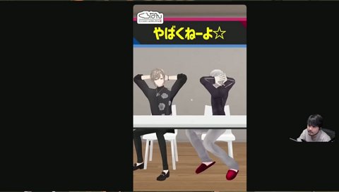 踊らされてるChroNoiR