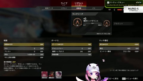 3年前くらいはAPEXとヴァロしかしてなかったぷるる