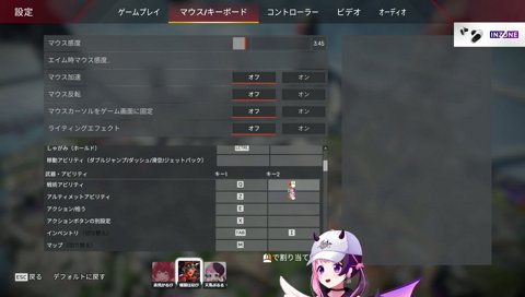 炎上発言を謝罪するぷるる