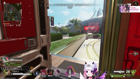 あっつぅ～！