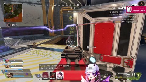 あち！あち！あち！