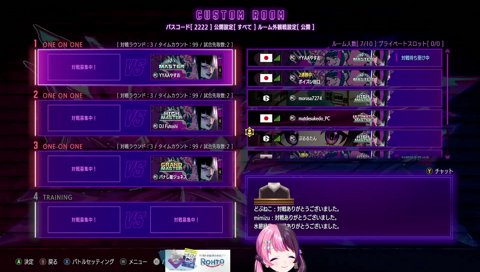 集中できる道具出してよ！ドラえもーーーん！！！