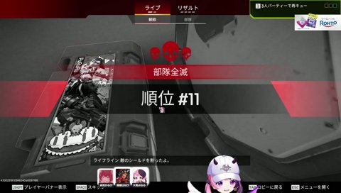かるび「ぷるるの画面おもしろかったｗ」