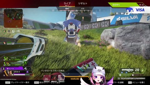 ガチ恋しちゃう♡かるびに