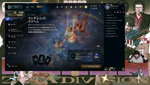 明日１９時