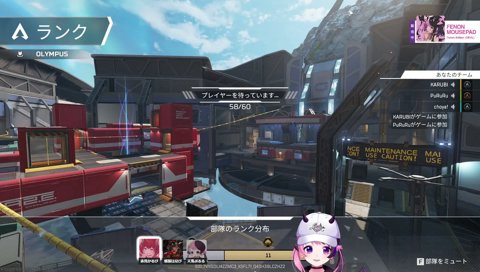APEX界隈でトレンド入りしたい