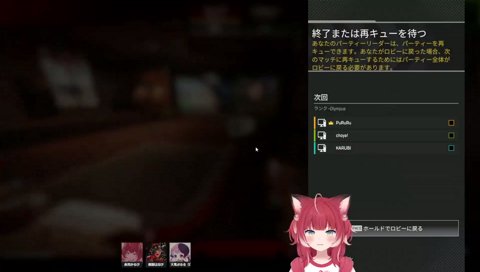 【再キューだけで一悶着】　これ１押せるかな？　リーダー？　ぷるるー！　「はい？」　お前がリーダー　リーダー再キュー　／　チョ「もっと平和な土地いかない？」　お前だよ、行ったの