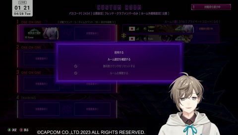 暴れ負けえるーにょ