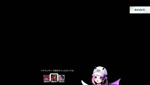 ぷるるが恋人に求めること メシ編
