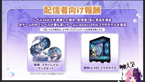 PCを欲しがる乾殿
