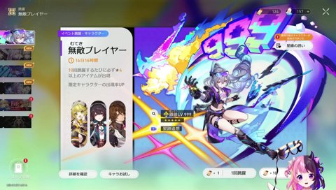 ﾌｶﾞﾌｶﾞ乾殿