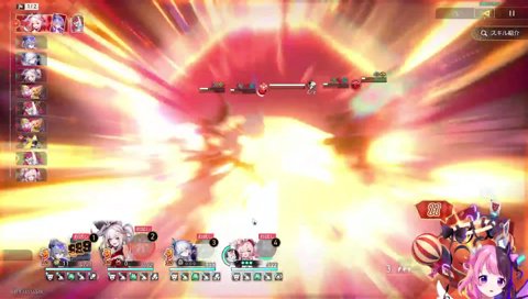 間に挟まりたい
