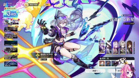 Thumb 0000000000 480x272 4316