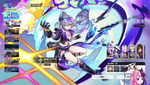 乾殿「よいしょ！よっこらせ！」