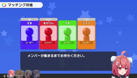 しーしー？