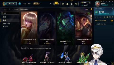 意味深なLOL配信「何の花が好き？…何色なんだろうな？」