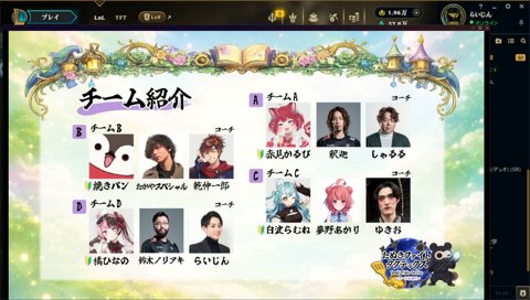 意気込み「方針は固まりました」