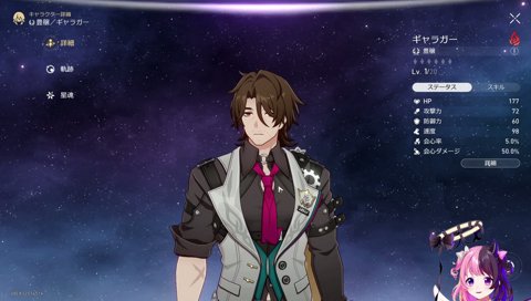 事務ではなく本心なんだよね