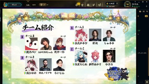 「ひなーのが行くんで他の人はやめてもらって」