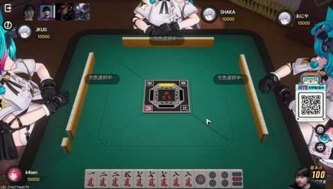 まんじょうでニヤつく