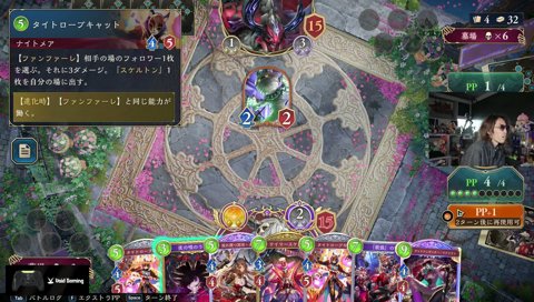 守護コンプ