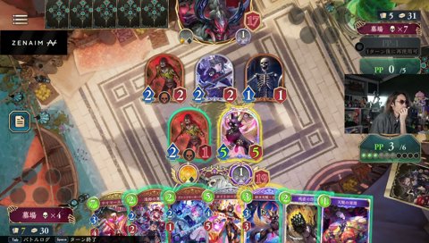 キメェゾンビ！？