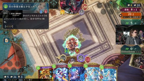威圧バトル