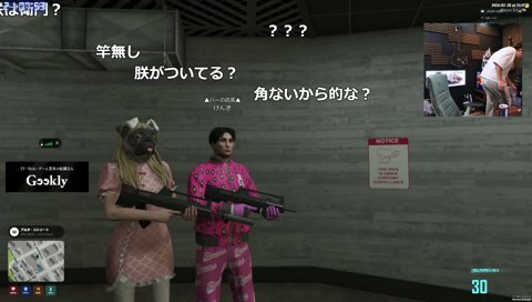 メスガキ朕