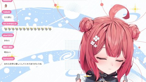 調律あかりん
