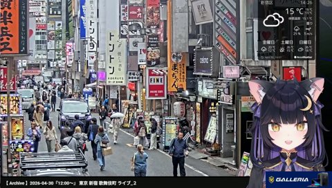 最後の女よいち