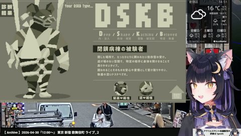 表で出す用のDSKB診断