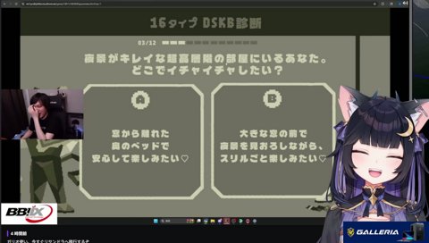 地面師たかちゃんで爆笑するよいち