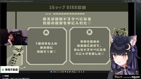 素直だなぁたかちゃんわ