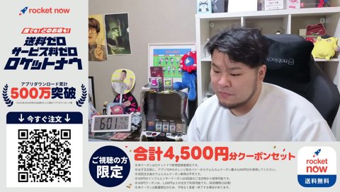 案件中にカメラが切れるまざー
