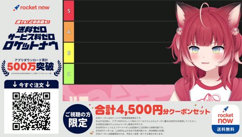 コメ少な