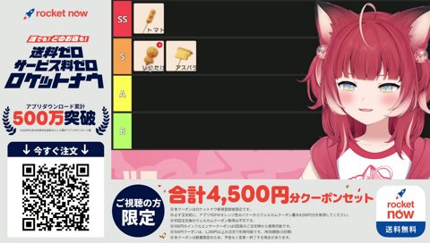 田中を気にしないかるび