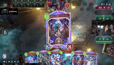 3日目だから
