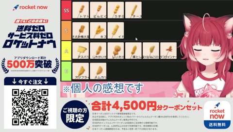 ソースは飲む