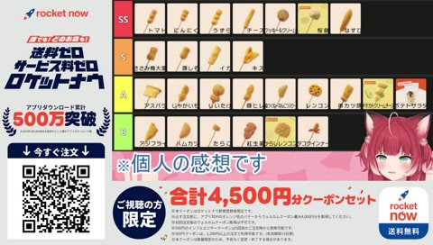 オイリーかるび