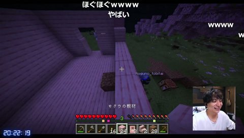 イグの