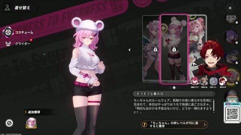 Thumb 0000000000 480x272 4519