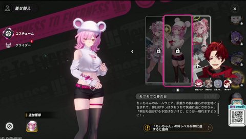 既視感ある濃いめの女の子発見