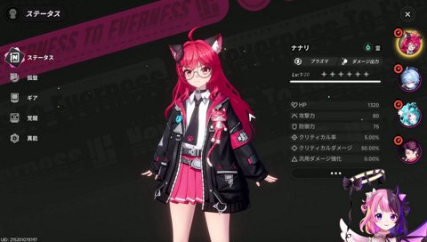 テイスティング