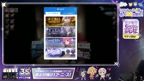 「硬派なゲーム」(なおプレイ画面)