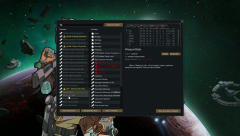リムワ1.6MOD一覧