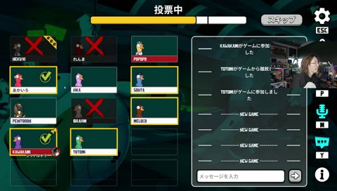 クサい演技をするSHAKA